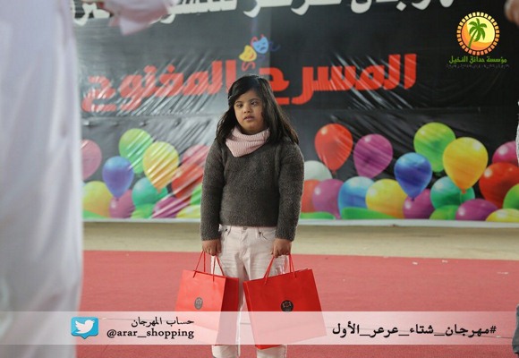 الطفلة فجر تجذب زوار مهرجان شتاء عرعر