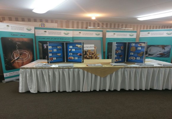 جمعية معافى للتوعية باضرار التدخين والمخدرات تشارك بمعرض توعوي بقيادة قوة رفحاء