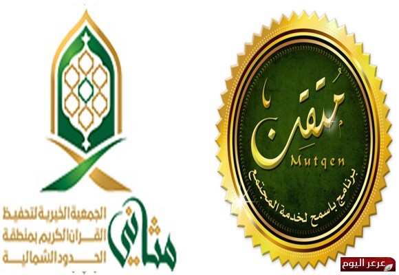 ” أدوات الإتقان ” برنامج تدريبي في جمعية ” مثاني “