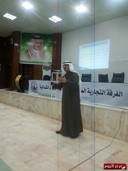 الغرفة التجارية الصناعية بعرعر تنظم دورة عن التميز في خدمة العملاء