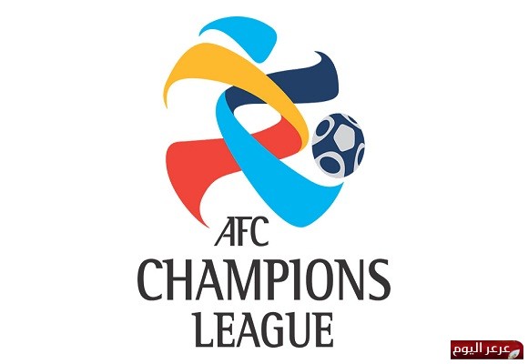 نتائج قرعة دوري أبطال آسيا 2017