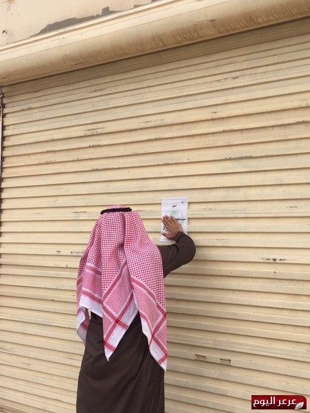 أمانة الشمالية تغلق ثمانية محلات في الصناعية القديمة