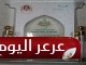 منسوبي إبتدائية عبدالله بن عمر يكرمون معلم بعد تقاعده