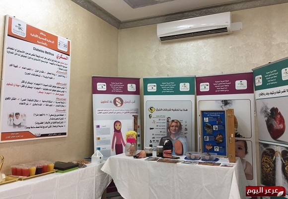 عيادات مكافحة التدخين تواصل جهودها للتوعية لليوم الثالث وتزور مركز صحي الضاحية