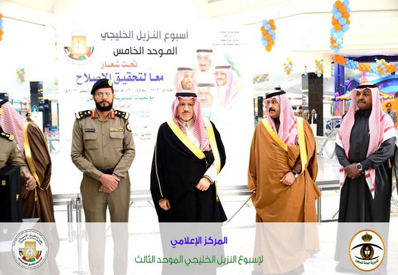 سمو امير الشمالية يقص شريط فعاليات اسبوع النزيل الخليجي الموحد الخامس