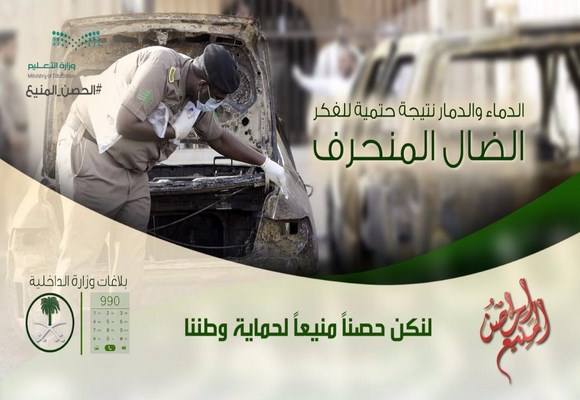 تعليم الشمالية : يدشن حملة