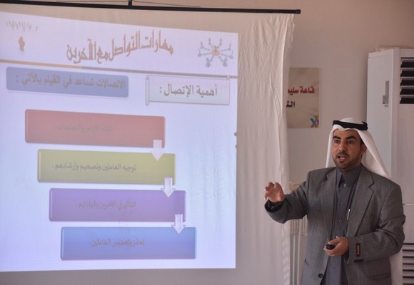 التنمية الأهلية بعرعر تبدأ دورة مهارات التواصل والحوار