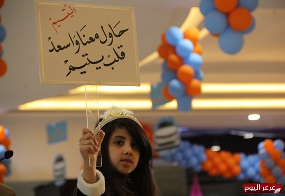 بالصور ملتقى