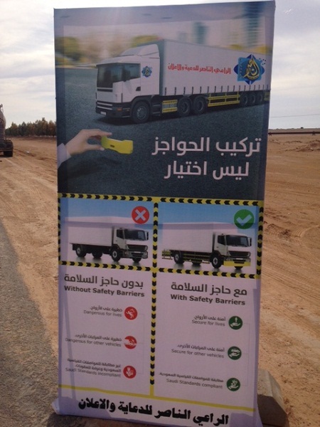 الجهات الامنية بمحافظة العويقيلة تدشن حملة