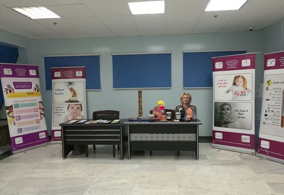 الحمله التوعويه عن اضرار التدخين للجهات الحكومية