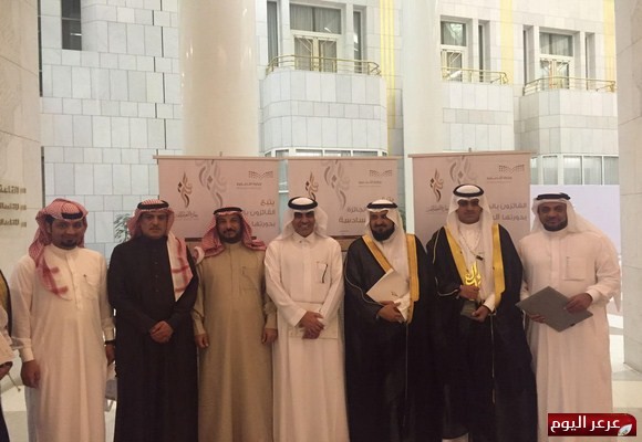 وزير التعليم يكرم الحاصلين على التميز من تعليم الحدود الشمالية