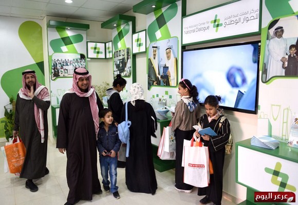 مركز الملك عبدالعزيز للحوار الوطني يشعل أنوار الثقافة في