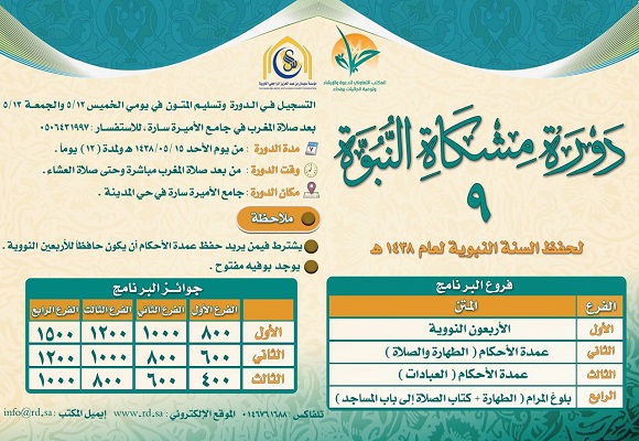 اليوم الأحد..