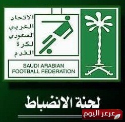 الانضباط توقف العابد والمولد وغرامتين على الاتحاد