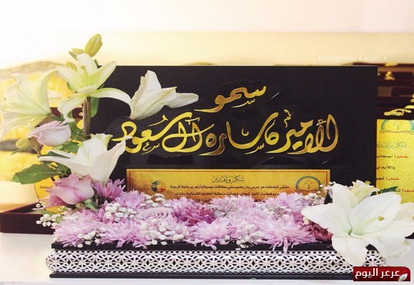 إنطلاق اولى فعاليات ملتقى لنخطط للفتيات بعرعر