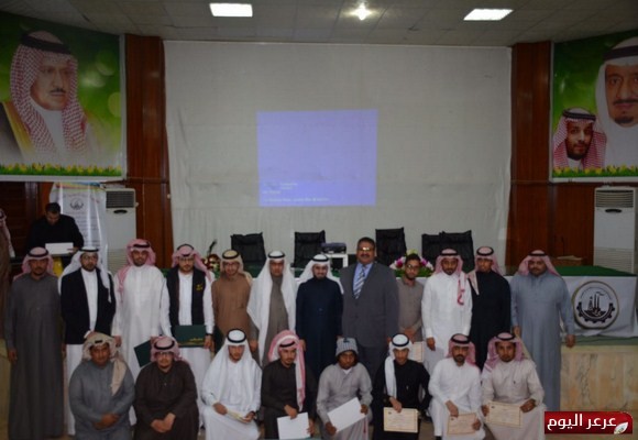 الغرفة التجارية الصناعية بالمنطقة تنظم الحفل الختامي لدبلوم إداراة الموارد البشرية