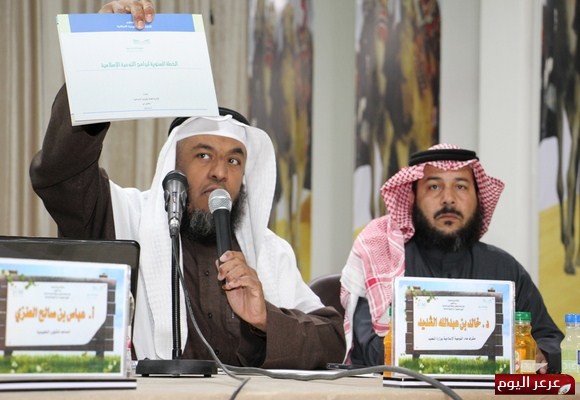 التوعية الإسلامية في تعليم الشمالية تقيم برنامج لخطط التوعية الإسلامية بحضور مشرف عام الوزارة