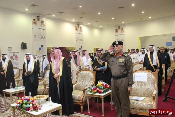 بالصور سمو أمير المنطقة يرعى ملتقى