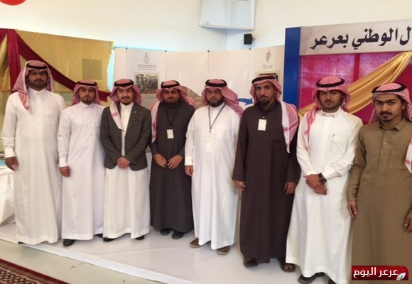 معهد ريادة الأعمال الوطني بعرعر يشارك في