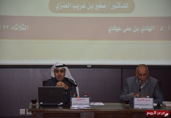 بمناسبة يوم الشعر العالمي .. الدكتور صغير العنزي يتألق أدبًا في أدبي الشمالية