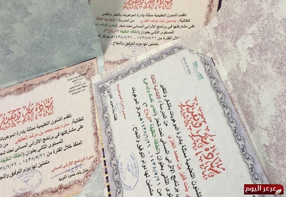 إدارة الموهوبات تختتم البرنامج الاثرائي تحت شعار (تحدي نفسك وابدعي )