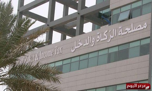 الغرامة والتشهير للمتهربين من دفع قيمة الضريبة الانتقائية