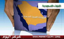 المواطنون يطلبون من البنوك السعودية أن تقوم بإعفاء جميع المقترضين لديها من قسطين لشهرين