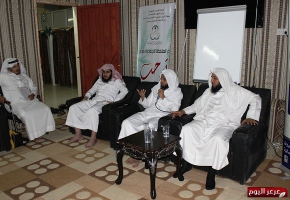 انطلاق فعاليات البرنامج التوعوي لنزلاء دار الملاحظة