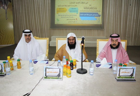 بحضور القيادات المدرسية الحملات الإعلامية ضد المملكة محاضرة في تعليم الحدود الشمالية