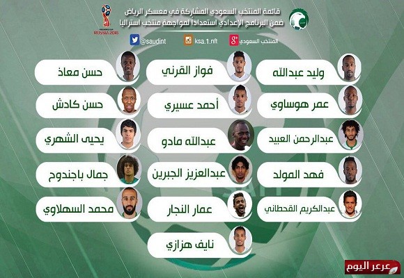 مارفيك يعلن قائمة الأخضر لمعسكر الرياض