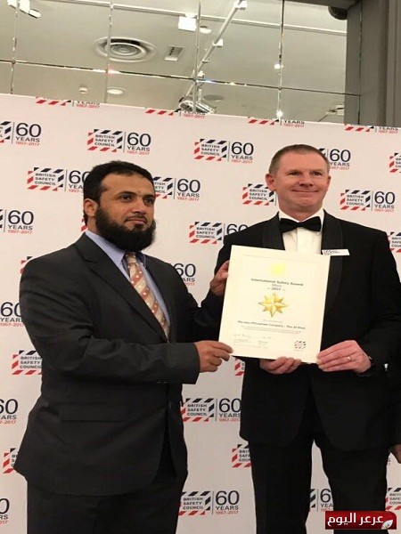 معادن للفوسفات تفوز بجائزة مجلس السلامة البريطاني لعام 2017