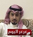 رائد عناد الشملاني يرزق بمولود ,,, وعرعر اليوم تهنئ