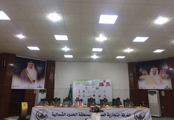 الحملة الوطنية ( وطن بلا مخالف ) تعقد مؤتمرها بالغرفة التجارية بعرعر