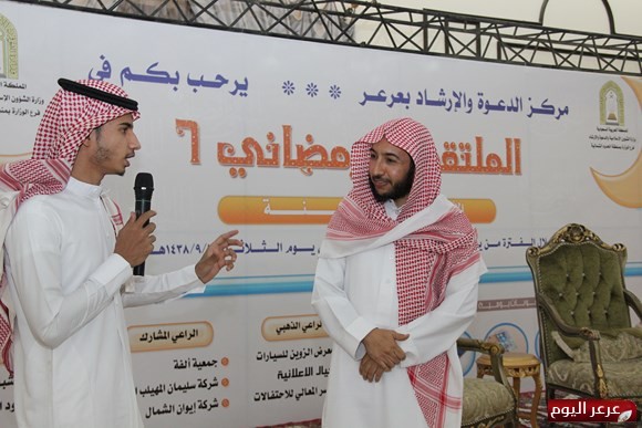 مركز الدعوة والإرشاد يفتتح الملتقى الرمضاني السادس