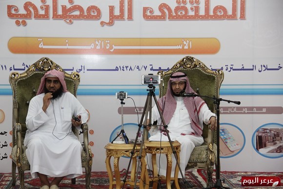 برعاية جميعة ألفة الملتقى الرمضاني السادس