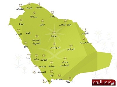 حالة الطقس المتوقعة اليوم الأربعاء 1438/9/12هـ