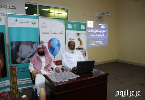 برنامج مكافحة التدخين بصحة الشمالية يقيم سلسلة محاضرات ومعارض في قوة الطوارئ الخاصة