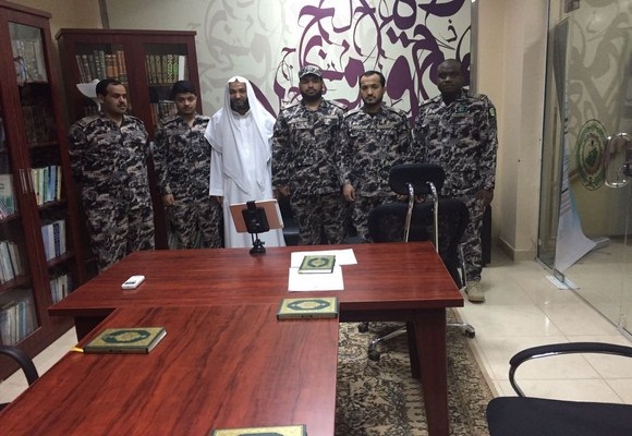 جمعية مثاني تقيم برنامج تصحيح التلاوة لرجال الأمن بقوة أمن المنشآت
