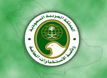 تعيين الأمير بندر بن فيصل بن بندر مساعداً لرئيس الاستخبارات العامة