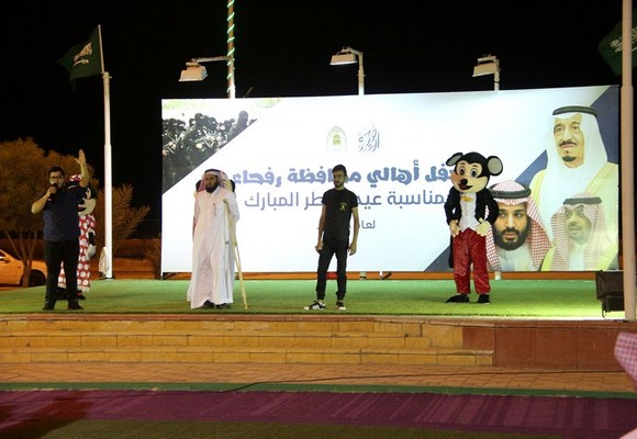 بالصور.. تنمية رفحاء تحتفل بأطفال رفحاء في العيد