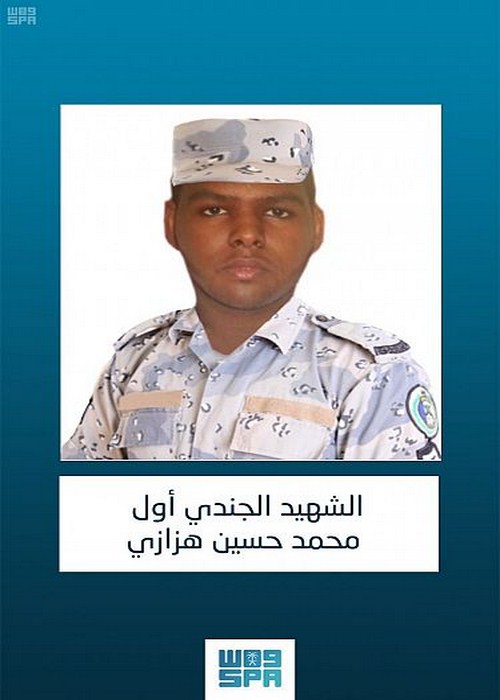 المتحدث الأمني لوزارة الداخلية : استشهاد جندي وإصابة آخر إثر تعرض إحدى دوريات حرس الحدود لإطلاق نار في القطيف