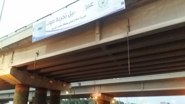 اللوحات الإعلانية على الجسور خطر يهدد المركبات الماره