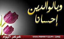 علي : تبرعت لوالدي بكليتي ورزقني الله بتوأم