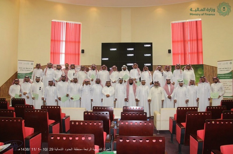 اختتام الدورة التدريبية لـ