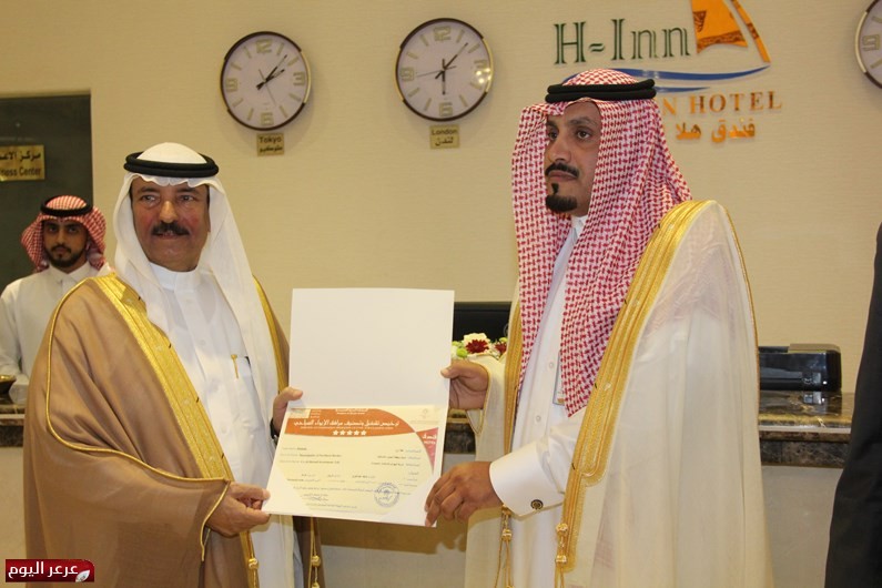 بحضور مدير فرع السياحة إدارة فندق هلا إن تتسلم رخصة خمس نجوم
