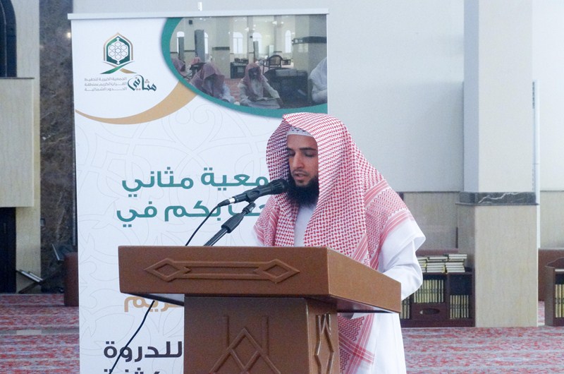 طالبان يختمان القرآن الكريم في الدورة الصيفية المكثفة 13 بجمعية مثاني