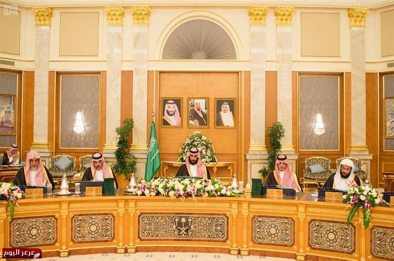 المقام السامي يوافق على انعقاد جلسات مجلس الوزراء يوم الثلاثاء من كل أسبوع بدلاً من الاثنين