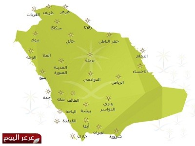 حالة الطقس المتوقعة اليوم الخميس 1438/12/16هـ