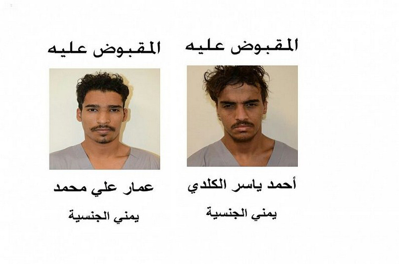 مصدر مسؤول: رئاسة أمن الدولة تمكنت من اكتشاف وإحباط مخطط إرهابي لتنظيم داعش الإرهابي كان يستهدف مقرين لوزارة الدفاع بالرياض