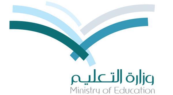 العصيمي لاصحة لإلغاء حصة النشاط والتربية البدنية للبنات